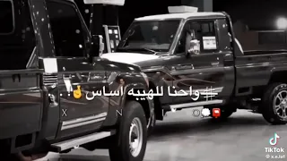 احنا الي عشنا في الحياة دندنها