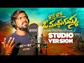 Download Lagu RAVE RAVE O MUDDUGUMMA | STUDIO VERSION | LATEST LOVE FAILURE SONG 2024 | JR PRODUCTION
