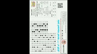 نماذج اوائل الجمهورية لماده اللغة العربيه مع الحل اليمن ثالث ثانوي 2022 