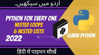 2022 Lecture 18 Nested Loops Nested Lists in Python Loops in Loop Hindi-Urdu