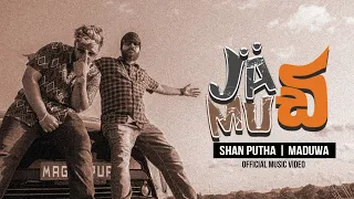  shanputha x maduwa jadi mudi official music video 