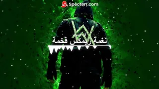 اجمل نغمة ريمكسات مطلوبة استمع ولن تندم   اجمل نغمات هاتف      دندنها