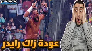 تحليل عرض سماكداون 14 11 2025 WWE SmackDown 