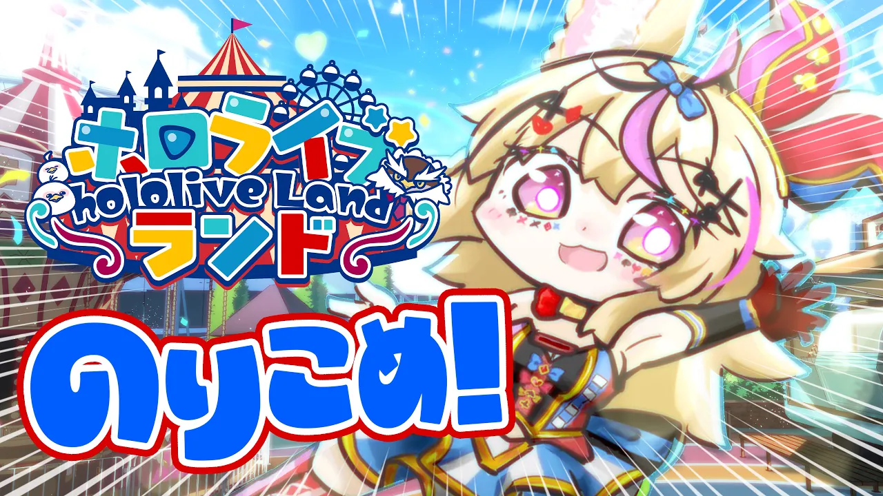 【#ホロライブランド】マイクラでデデデデートだよおおおおおおおおおお【尾丸ポルカ/ホロライブ】