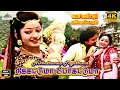 Download Lagu Nikkattuma Pogattuma 4K video song | Periya Veetu Pannakkaran Movie Songs | Ilayaraja