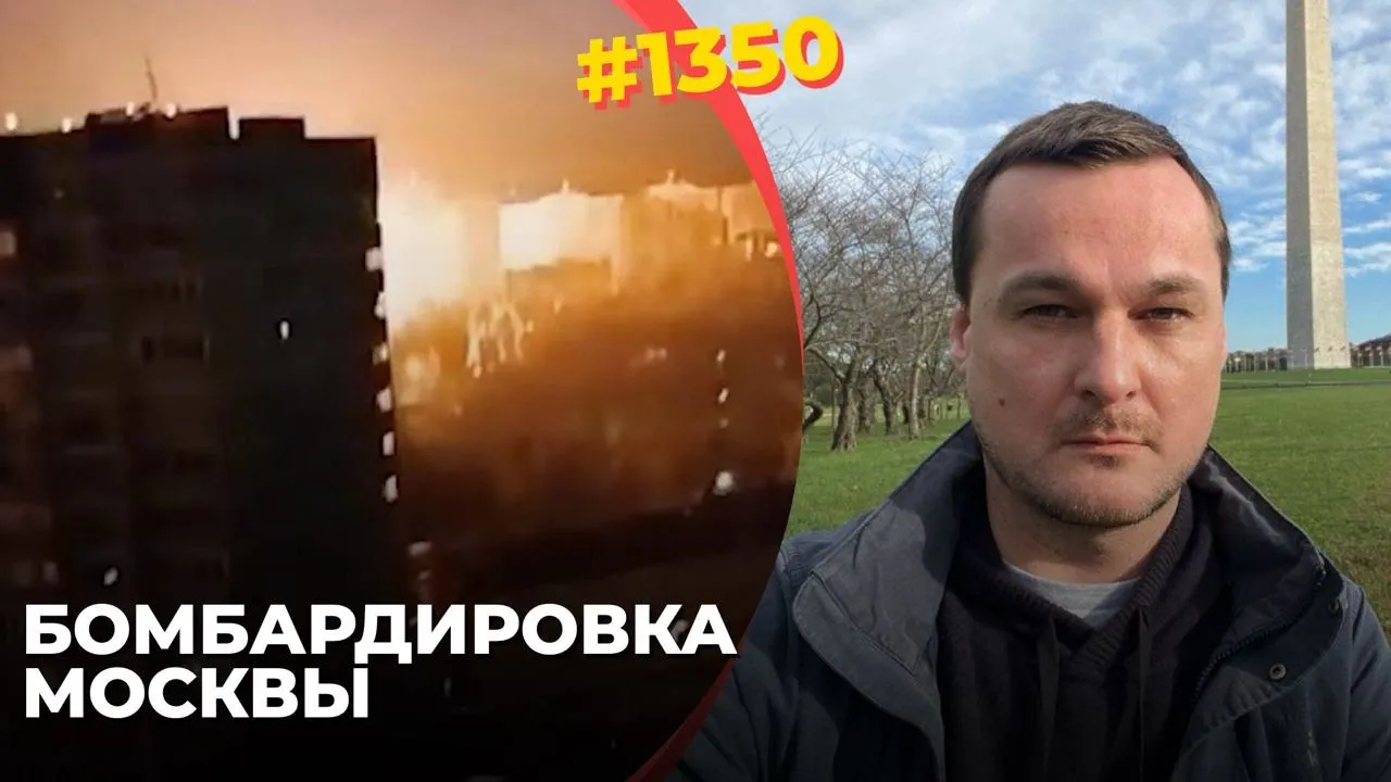 Outline Video ВСУ нанесли мощный удар по Москве | США снимают ограничения на удары по РФ | Силы Украины растут