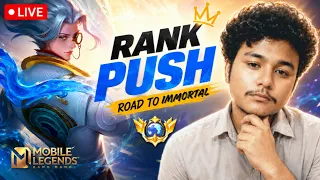 50 Likes One Weekly Pass Giveaway || ROAD TO IMMORTAL - MLBB🔴 LIVE!