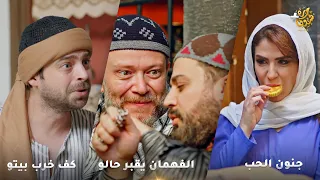 أجمل روايات حارة شوف رواية الفهمان يقبر حالو رواية جنون الحب رواية كف خرب بيتو 