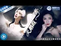 Download Lagu 全新首發懸疑復仇短劇 《天鵝的秘密》全集✨以美貌為武器，以智慧為盾牌！特種兵姐姐為救妹深入“蛇島”，在罪惡的深淵中完成最華麗的復仇！#新劇來襲 #全球首播 #新劇首發 #懸疑復仇短劇