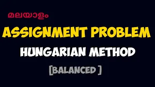 PART 1 - Balanced Assignment Problem using Hungarian Method