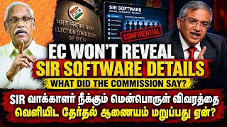 Why Election Commission Refuses to Reveal SIR Voter Deletion Software Details? | Trade Secrets & RTI