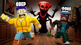 ДОМ ВАРЁНОГО В ROBLOX