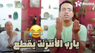 لما تكون مخنوق من الشغل وتدعي أنه يعطل من مسلسل راجل وست ستات  لما تكون مخنوق من الشغل وتدعي أنه يعطل من مسلسل راجل وست ستات