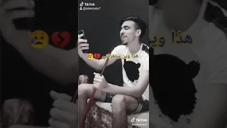 سقسيتني وقلتي تبدلت عليك 