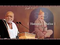 Download Lagu Hanuman Chalisa | Morari Bapu