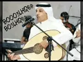 عبدالعزيز الضويحي عادك الا صغير (توحيدات)