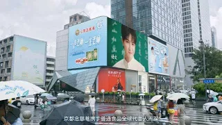 20260909 周深 Charlie Zhou Shen 周深「一声老师，一生老师」邀你一起致敬每一科老师的声音