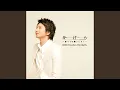 Download Lagu Kakera - Subete No Omoi Tachi E