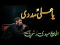 Download Lagu Ya Ali madadi|| Haaj Mehdi Rasooli