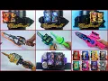 Download Lagu すべてのライダー 仮面ライダーセイバー、 ブレイズ、 エスパーダ、 バスター、 剣斬、スラッシュ、 カリバー、 最光、 [ベースフォーム] KAMEN RIDER SABER ALL RIDERS