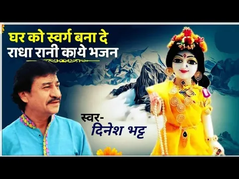 Lyricspandits: The Best Way To Explore Lyrics With Meannings Latest Bhajan Lyrics