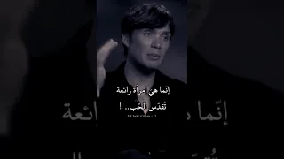 المرأة التي ت سام حك أن أخطأت توماس شيلبي 