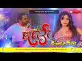 Download Lagu Ghaghari Ghaghari Pawan Singh Viral Bhojpuri Dj Remix Song Dj Mamata Music Banaras