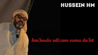 بن عودة غليزان الأمة ضاعت 