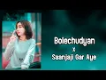 Download Lagu JOGET INDIA BOLECHUDYAN x SAANJAJI GAR AYE - Lagu Acara Remix ( Arjhun Kantiper )