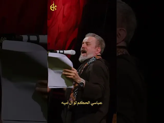 ⁣ليلة دفنتي | الحاج باسم الكربلائي