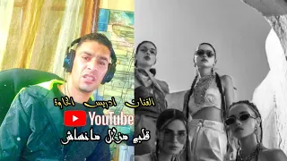                                                                                                      دندنها