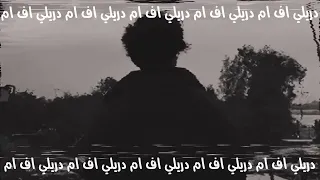 اغاني عراقي جان مفروض انطي ضهري للعذاب مطلوبه اكثر شي دريلي 