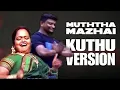 Lagu Muththa Mazhai Kuthu Version Full Song | Trending Version #muthamazhai #kuthu