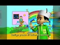 Download Lagu Animasi Muzikal PASTI - Rukun Islam