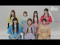 【Cheering Guide】SWEET STEADY「DASH!!!」コール動画