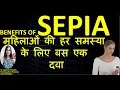 Download Lagu Sepia Homeopathic Medicine |sepia200 | Sepia 30|sepia hindi