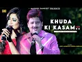 Khuda Ki Kasam - Udit Narayan, Shreya Ghoshal | Nadeem Shravan | Love Song