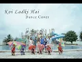 Koi Ladki Hai||Chak dum dum||By Icon  Dance Academy