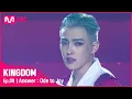 Download Lagu [EN/JP] [9회] ♬ Answer : Ode to Joy - 에이티즈(ATEEZ)ㅣ3차 경연 2R#KINGDOM EP.9 | Mnet 210527 방송