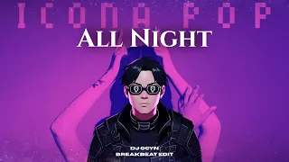 all night dj ocyn breakbeat edit 