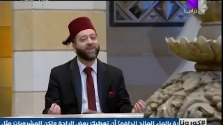 عبد الرحمن عبد المولى بحبك وبريدك Bahibak Wbridak Abdalrahman Abdalmawla 