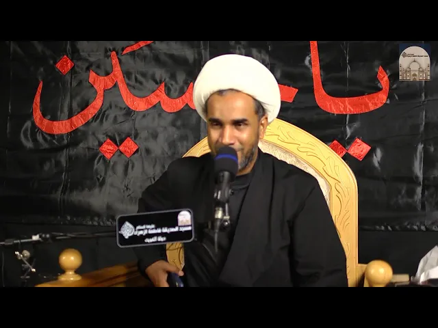 ⁣مجالس عاشوراء 5- المسلم الحقيقي - سماحة الشيخ حسن النخلي