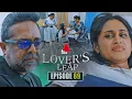 Lagu Lover's Leap (ලවර්ස් ලීප්) | Episode 69 |18th December 2025 | Sirasa TV