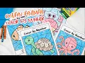 Ocean Color By Number Worksheets