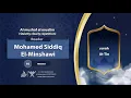 Download Lagu surah At-Tin {Quietly clearly repetition } {{95}} Reader Mohamed Siddiq El-Minshawi