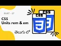 27 Units rem em in CSS CSS Tutorial for Beginners in Telugu
