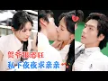 Download Lagu 徐良\u0026许凌云 | 狠厉京圈太子爷VS人间清醒调香师，她复仇成功后独立离开，为爱而疯的他变身可怜小舔狗开启追妻之路[MULTI SUB | FULL]#MiniDrama #精彩大陆短剧