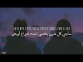 Download Lagu Jony Hammali \u0026 Navai - без тебя я не я (Slowed - Lyrics) مترجمة