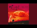 Download Lagu 바람 Wind