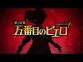 Download Lagu 【Mawarine Shuu】Fifth Pierrot + Duel of Merrigod Plateau【UTAUカバー】
